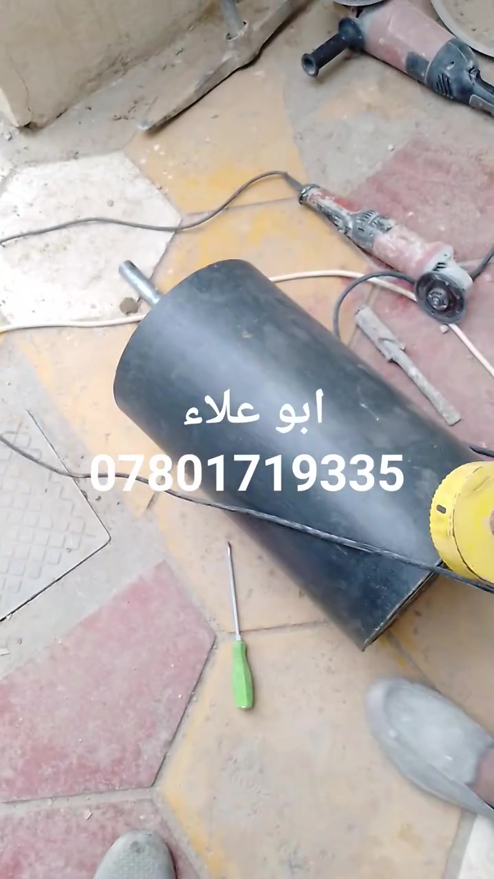 ربط مجاري خارجية • صرف صحي • ابو علاء