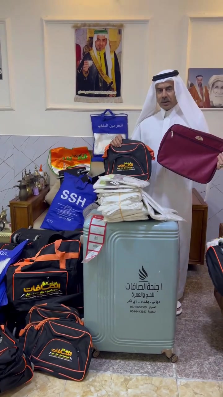 على كافه معتمرين حمله السيد عزالدين النعيمي التوجه غدا الاستلام الهدايه الحقائب والإحرامات وربطه العنق النساء والباج الخاص  موعد السفر ان شاءالله الليله السبت على الاحد السبت التواجد الساعه ١٢ مساء الانطلاق إلى المدينه المنوره احجز من الان عمره يوم ٩/١جوا وبرا مع كافه الخدمات شارع اجياد انسب الاسعار حمله السيد عزالدين النعيمي ***********
