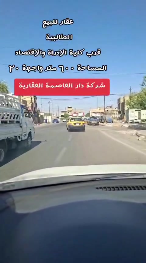 الطالبية • ٦٠٠م • واجهة ٢٠م