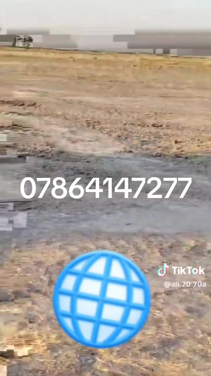 أرض • بدون تفاصيل • موقع غير مذكور