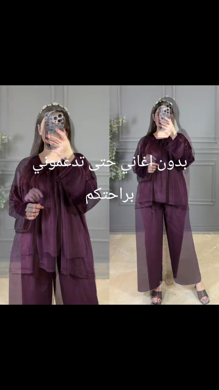 تراك فري سايز • خامة تجنن • يلبس لحد ٩٠كغ