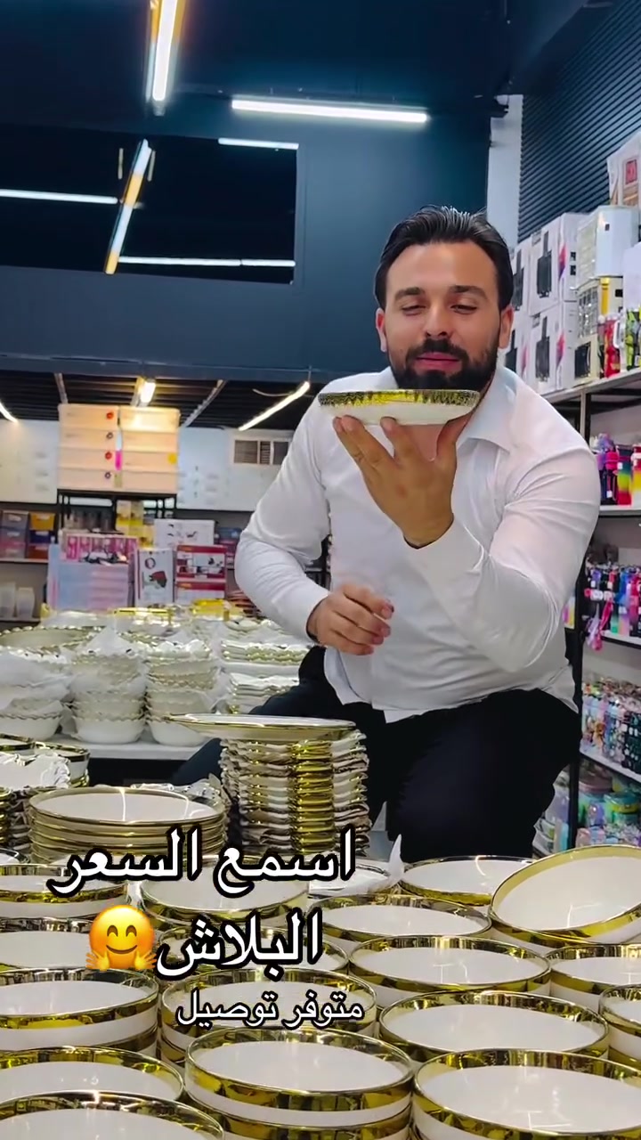 سنتر حسين • الموصل الأيسر • توصيل
