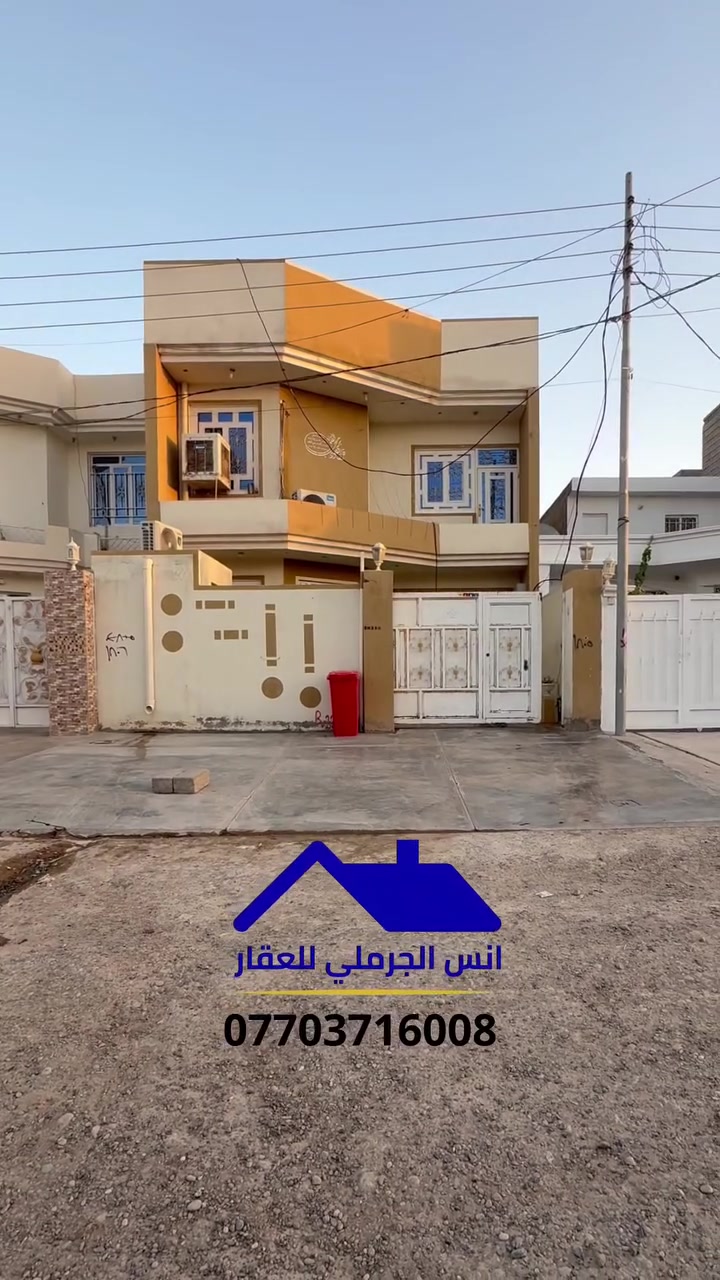 � مشتمل للبيع – حي المثنى خلف الشهداء

📍 موقع هادئ وخدمات قريبة، خلف الشارع الفاصل بين الجبرية الثالثة وحي المثنى، وقريب من الطاقة.

▪️ المساحة: 150 م²
▪️ 4 غرف نوم
▪️ شارع بعرض 12 متر

🔥 السعر مغري ومناسب للراغبين بالشراء

📞 للاستفسار والتواصل:
أنس الجرملي للعقار
‏***********
