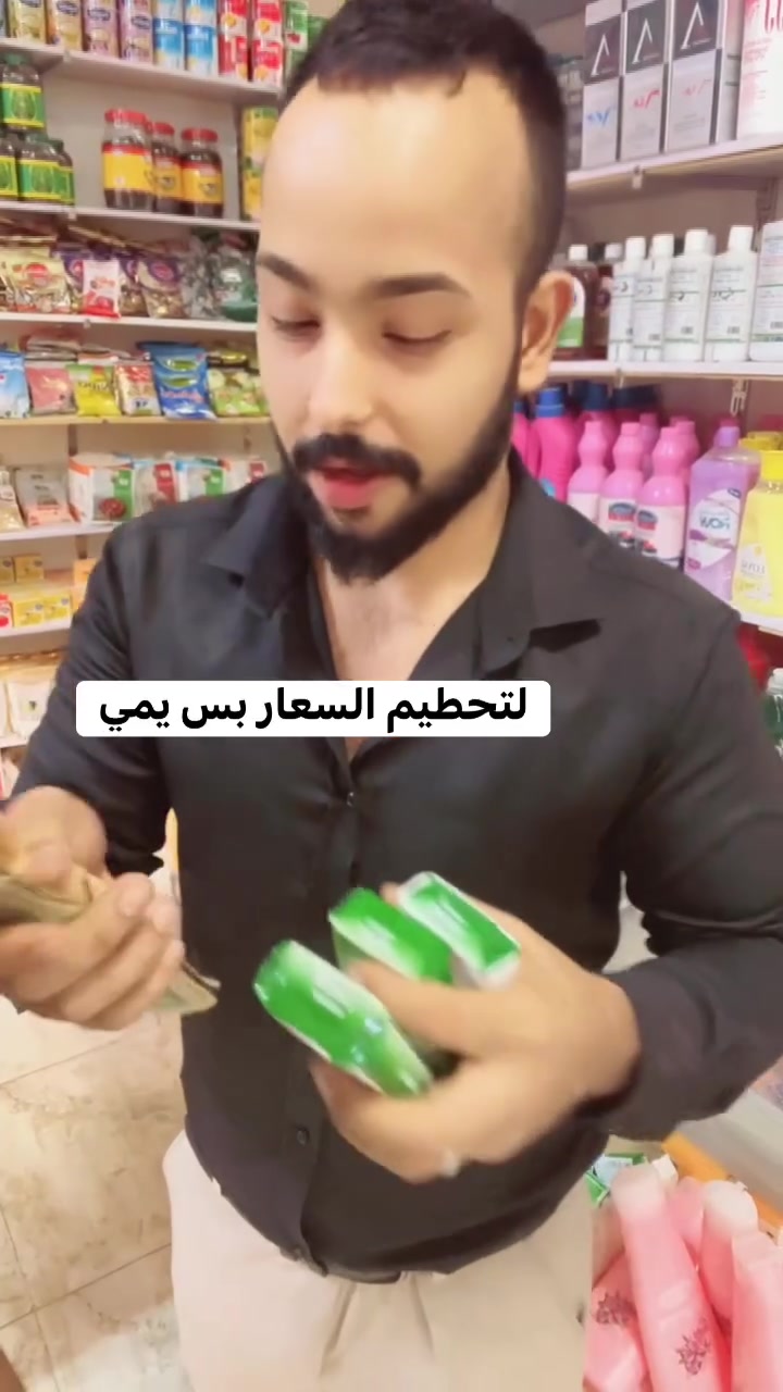 ديتول أصلي • أبو الألف وربع • توفير ٧٥٠