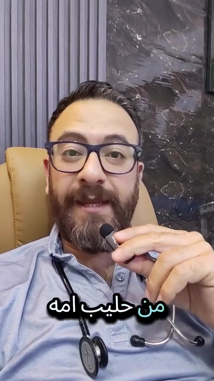 يتواجد بأذن الله تعالى اليوم #السبت
 في مجمع نخبة بسماية الطبي 
 الدكتور باسل شنشول  

من الساعة  5 الى 8 مساءا

#الدكتور باسل شنشول
طبيب #اختصاص_بورد 
اخصائي الجراحة العامة و جراحة الاطفال والخدج
والتشوهات الولادية
امراض السكر
ارتفاع الضغط
امراض الكلى والمناعة
حساسية والربو
زيادة الوزن والسمنة
الامراض الجلدية
https://www.tiktok.com/@d.basil_shanshol

للحجز والاستفسار:
***********
***********
***********

اوقات دوام العيادة ايام #السبت_الاحد_والاثنين_والاربعاء_والخميس
من 5 الى  8 مساءا 
العنوان :
بسماية الشارع العام المؤدي الى بغداد قرب بوابة بلوك Bالجديدة
مجمع نخبة بسماية الطبي

#مجمع_نخبة_بسماية_الطبي
#صحتكم_تهمنا

