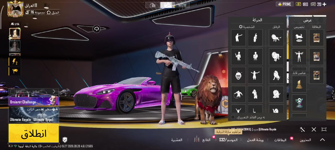 حساب للبيع ببجي كسر لحك عليي مليون 600 تواصل ***********. موقعي بابل
