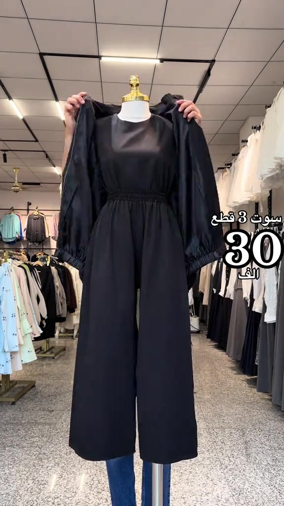سعر 30✅ #ازياء_مارشملو  سوت بهاري 3 قطع مبطن دابل إيطالي سحاب امامي كما موضح بالفيديو ترند الموسم كوالتي جداً عالي😍   ملاحظة 📝:طول القميص80 cm✅ القياسات:38 40 42 44 46 48  كوالتي عالي الجودة للضمان الفحص بحضور المندوب  يتوفر _ نظام استبدال+ استرجاع الحجز و الاستفسار ع الارقام التاليه : 📞*********** 📞‏ *********** *********** 📞*********** *********** ***********📞  توصيل جميع محافظات العراق 🇮🇶 #اكسبلور#ملابسية

نص مكتوب في الصور:
- سوت 3 قطع 30 الف
