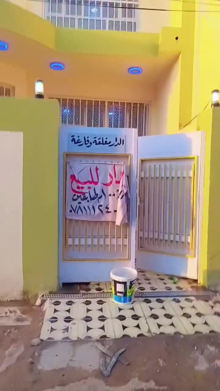 ​بيت حديث للبيع في موقع مميز – حي الجامعة
المساحة: 100 متر (بنيان حديث)

​التفاصيل: طابقين متكاملين

​تفاصيل الطابق الأول:

​براني (استقبال)

​صالة معيشة

​مطبخ

​غرفة نوم

​صحيات داخلية + صحيات خارجية

​تفاصيل الطابق الثاني:

​صالة معيشة

​3 غرف نوم

​العنوان والموقع:

حي الجامعة – شارع هدى سجاد (مقابل بيت هدى سجاد) 

 موقع خدمي ومميز. 

السعر: 130 مليون (وبيه مجال قليل للشراي)

للاستفسار 

والتواصل***********(اتصال / واتساب):
