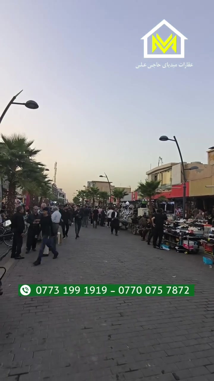 دكان للبيع • سوق كيلار • استلام إيجار مباشر
