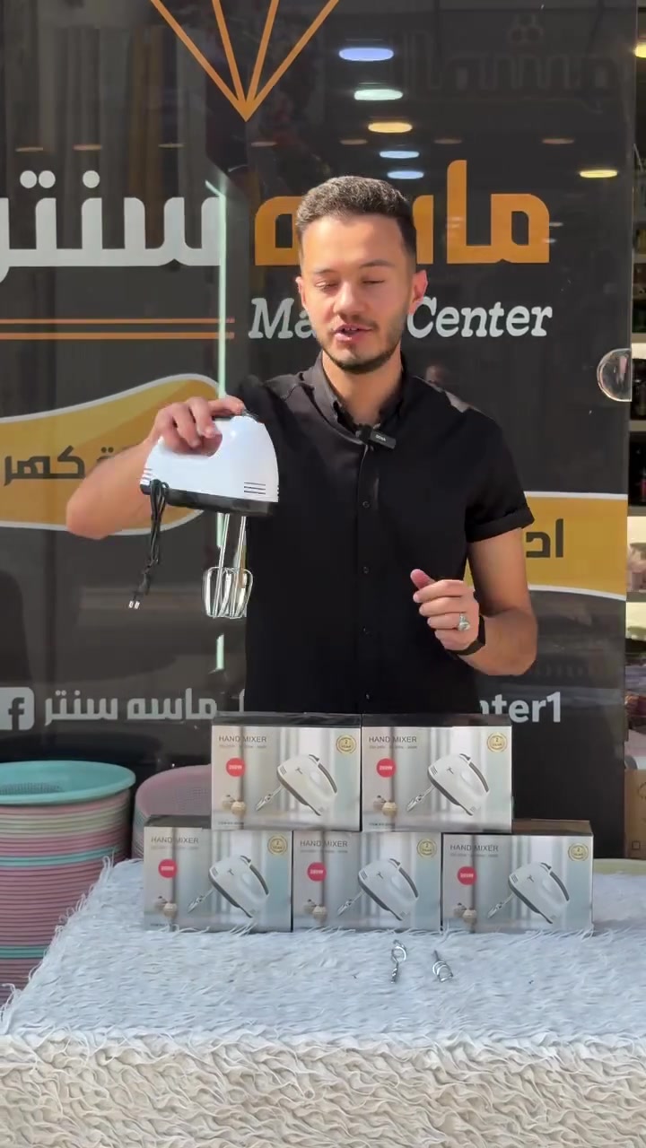 متوفر خدمة توصيل لجميع المحافظات 🚗🚗
حسابنا على الانستا @massa_center1
للطلب او الاستفسار مراسلة الصفحة او رقم الواتساب 👇
***********
