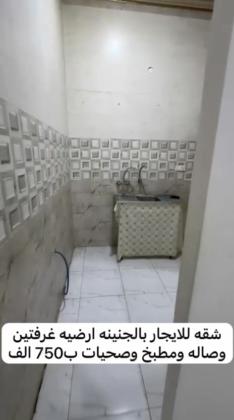 ***********
