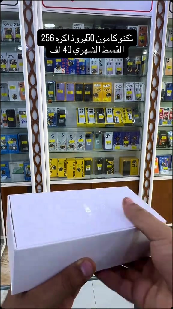 تكنو كامون 50 برو • ذاكرة ٢٥٦ • بعقوبة