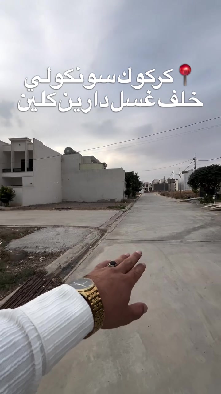 كركوك سونكولي • ١٠٠م • ركن