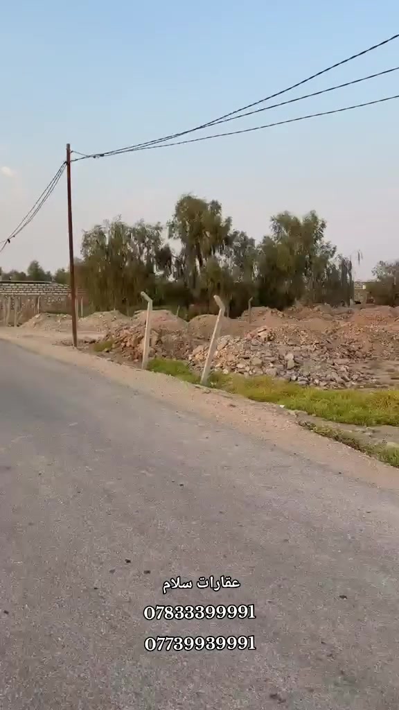 بزل حجي علي • ١٠٠٠م • طابو صرف زراعي