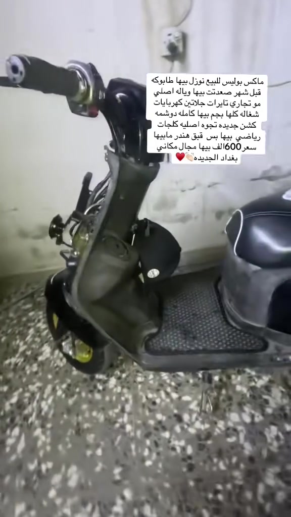 رقمي ***********//مكاني بغداد الجديده
