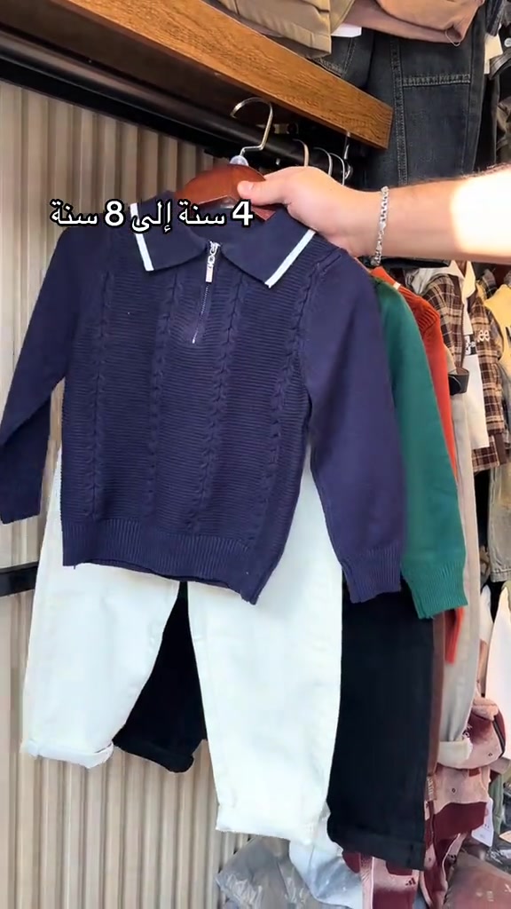 مدينة الصدر • سوق الدجاج • ٤-٨ سنوات
