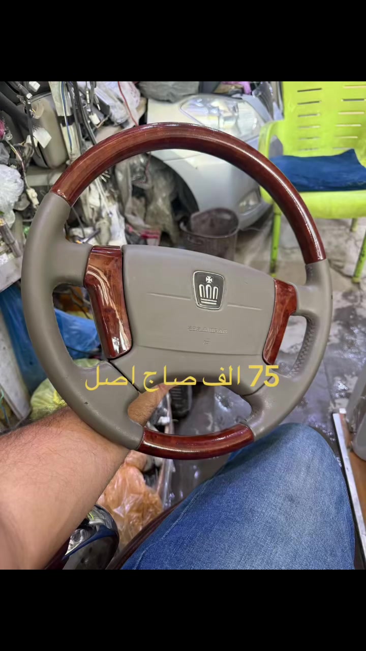 اصل صاج مصبوغه ***********
