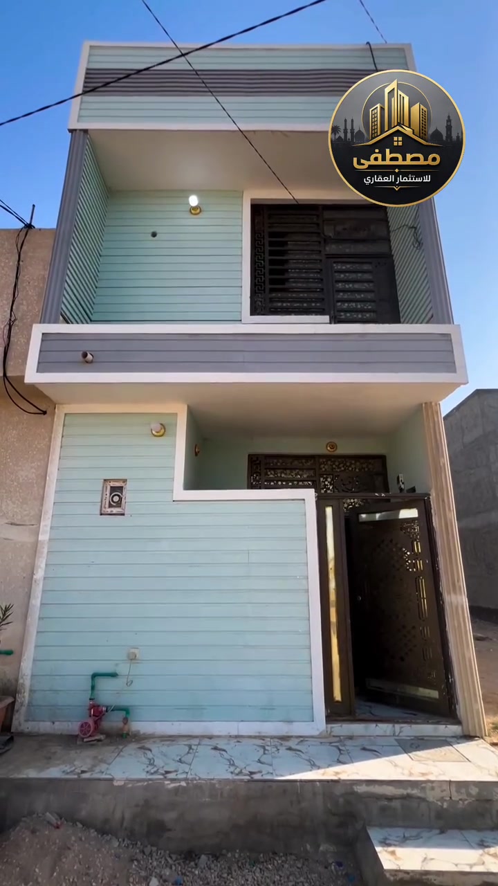 🏡 عرض عقاري مميز - دار للبيع 🏡
​✨ المواصفات العامة:
​الموقع: مجمع الخضراء النموذجي
​المساحة: 50 متر مربع (طابقين)
​طبيعة البناء: بناء بلوك العتبة (حديث - جديد غير مسكون)
​الوضع القانوني: سند 25 (إقرار محكمة)
​الخدمات: كافة الخدمات متوفرة بالكامل
​💰 السعر: 55 مليون دينار (قابل للتفاوض)
​📞 للاستفسار والتواصل (اتصال / واتساب):
***********
​🏛 مكتب بيت الأمراء للعقار والمقاولات في خدمتكم دائماً
#كربلاء
#عقارات_كربلاء
#دار_للبيع
#بيت_للبيع
#عقار
#استثمار_عقاري
#الجاير
#كربلاء_المقدسة
#عقارات_بيت_الامراء 
#شراء_وبيع_العقارات
#فرص_عقاري
