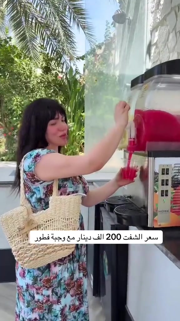للاستفسار والتواصل ع الرقم ***********
