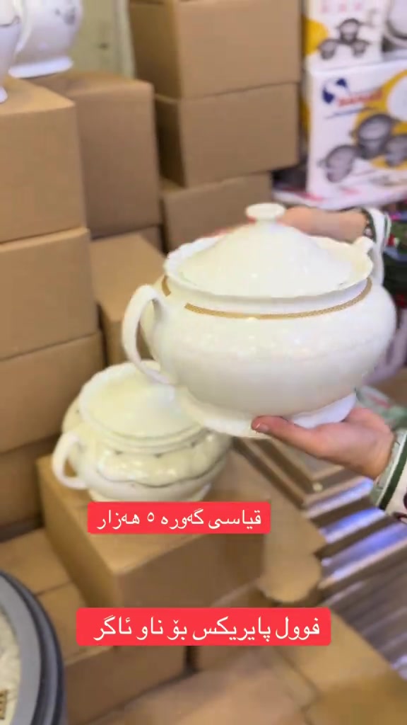 شيشة • بايريكس • كبير