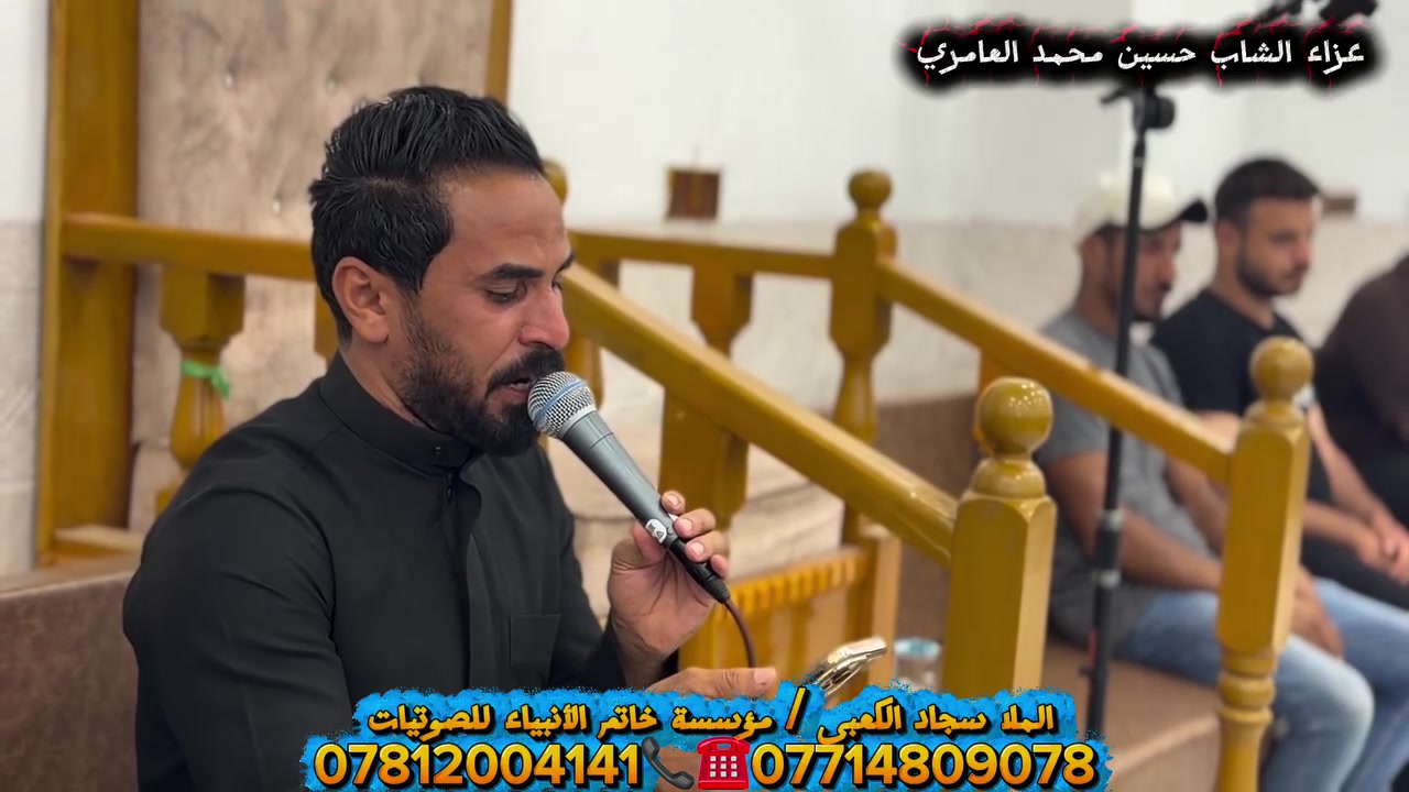 خاتم الأنبياء للصوتيات • سجاد الكعبي • بسماية