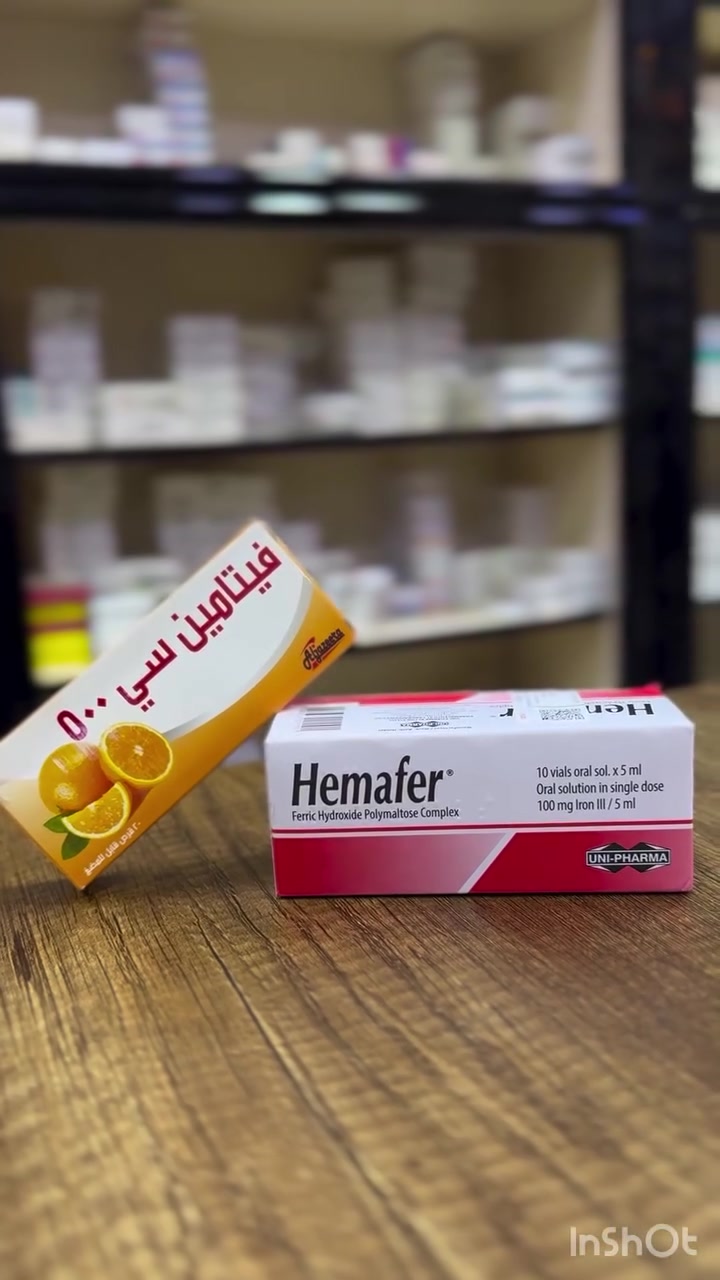 فيتامينات • دعم صحة الجسم • الموصل