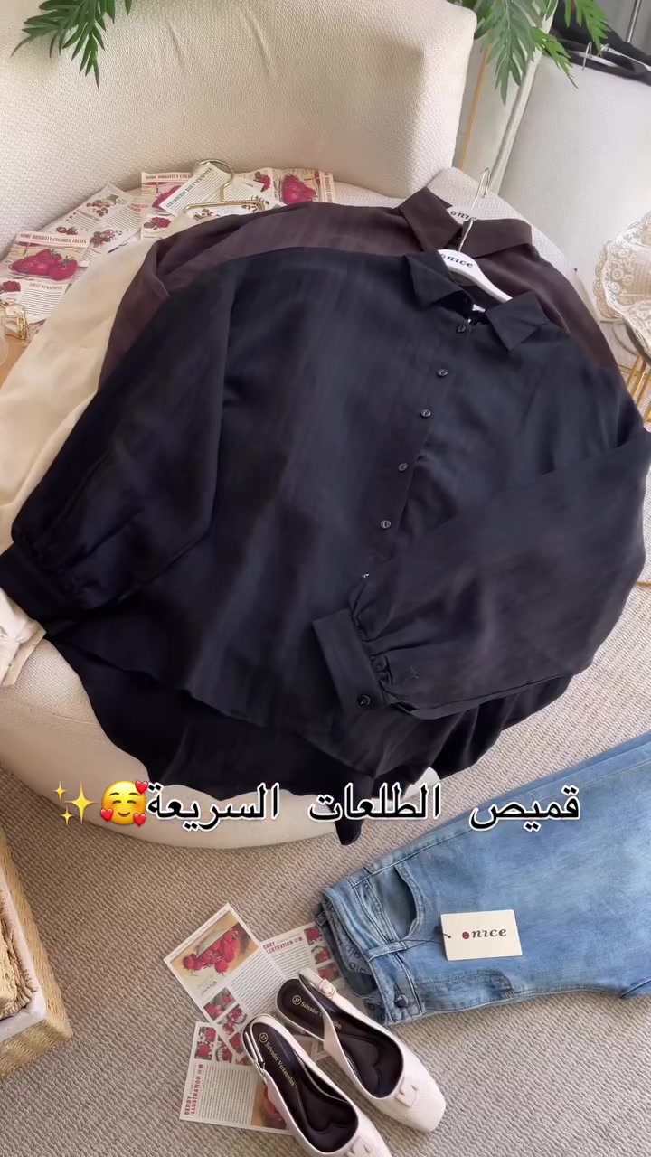 قميص بهاري • بنطلون دابل • فري سايز
