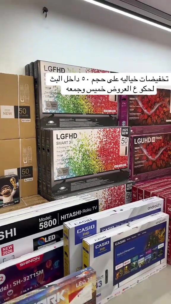 تخفيضات • حجم ٥٠ • خميس وجمعه