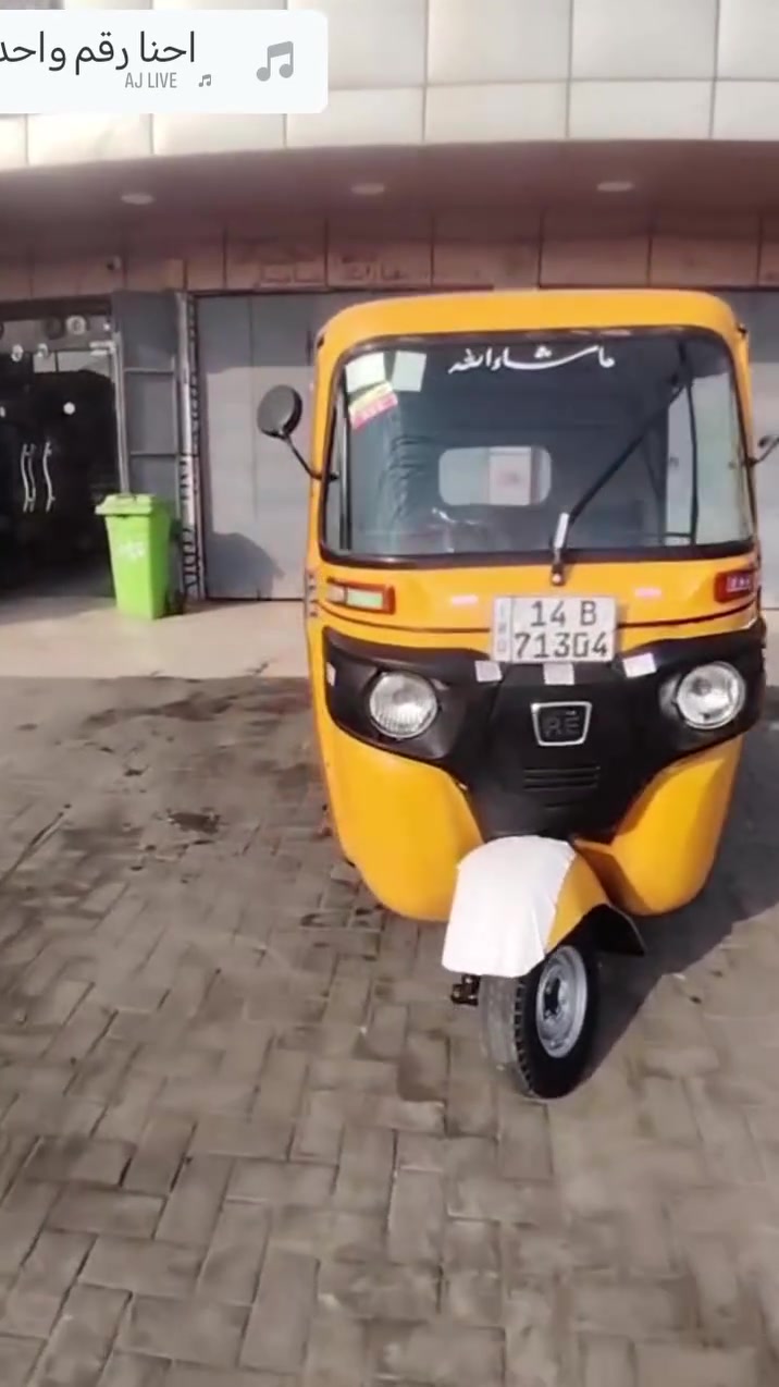 لا ادور ولا تحتار
للبيع تكتك 2019 – أخت الزيرو
✅ مكفول من كل شيء
✅ جاهز للعمل مباشرة
💰 السعر: 6,500,000 دينار عراقي
📍 العنوان: البصرة – الجمعيات – مجاور شركة محمد كاطع للمواد الاحتياطية للتكتك.
📞 للتواصل: ***********
*للاستفسار أو المعاينة
