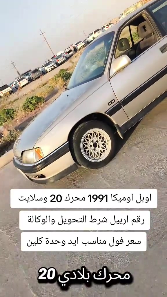 #***********  #عراق #العراق #دهوك  #البصرة 
