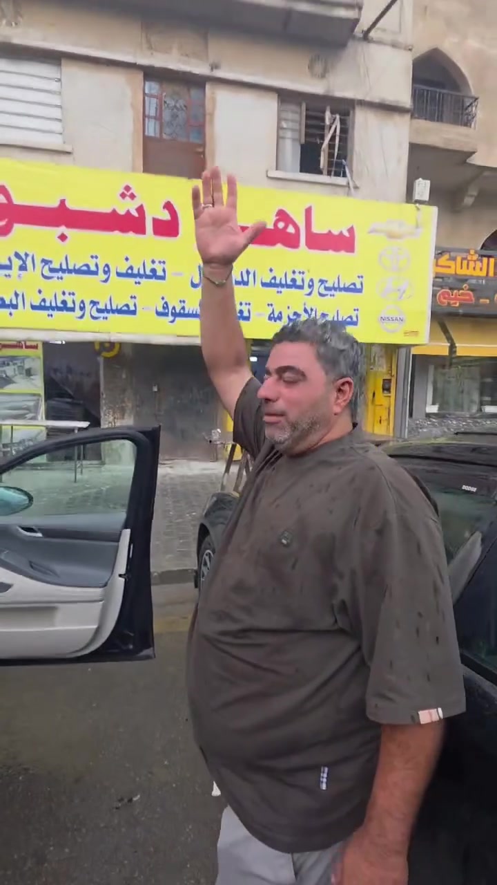 دشبول • كاظمية شارع نواب • محل ساهر