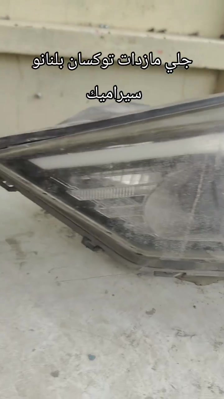 جلي سيارات • نانو سيراميك • السيديه