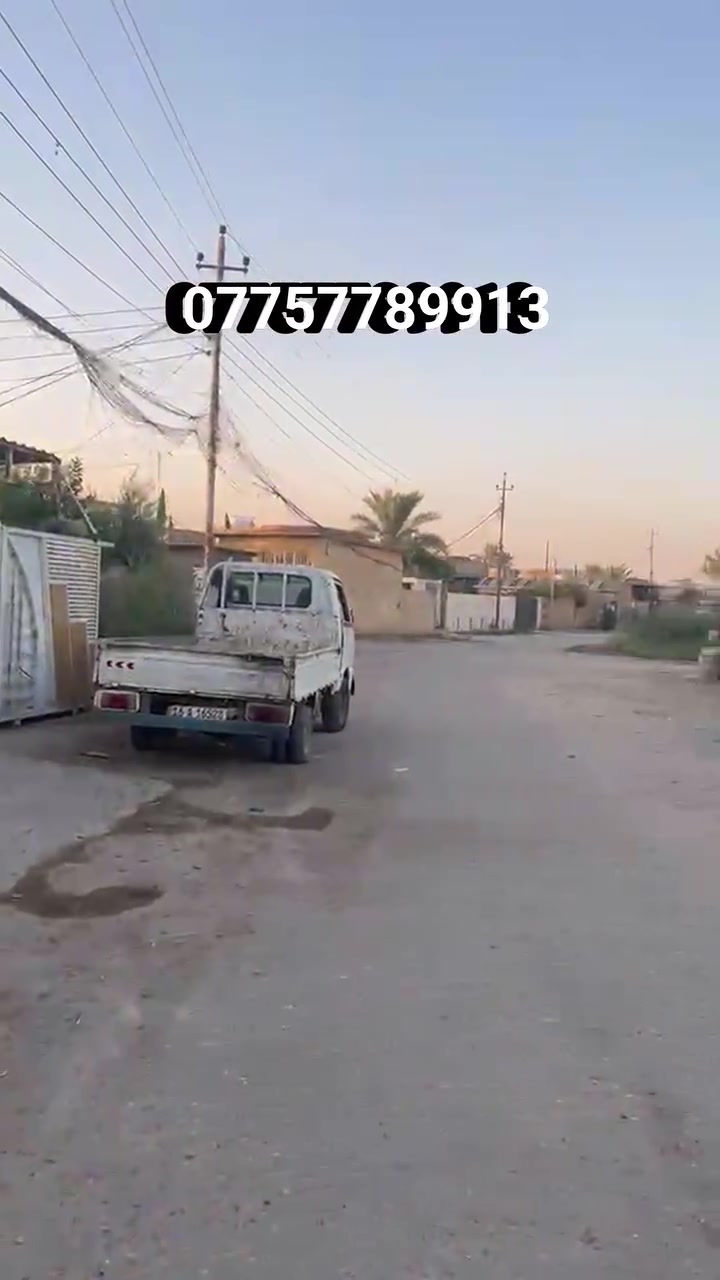 سلام عليكم
للبيــــــــــع 1000متر بواجه 18متر
مع دار طابقين بمساحة 220متر
حديث البناء غير مسكون
طابو سند 25 مخدوم بلكامل تجيب غراضك وتسكن فقط مي كهرباء يبعد عن الشارع العام 600متر مقابل منطقة النداء السكنية مقابل الدار مساحة تشجير
للاستفسار الاتصال على الرقم ***********
بغدادالمدائن منطقة الجعارة مقابل جامع سيد علي 

#بغداد #المدائن #بسمايه #عقارات #بغداد #اراض #سكن #التويثه #دجلة #قطع #دونم #دوانم #ملك #سند25 #و*********** #واتساب #و***********
