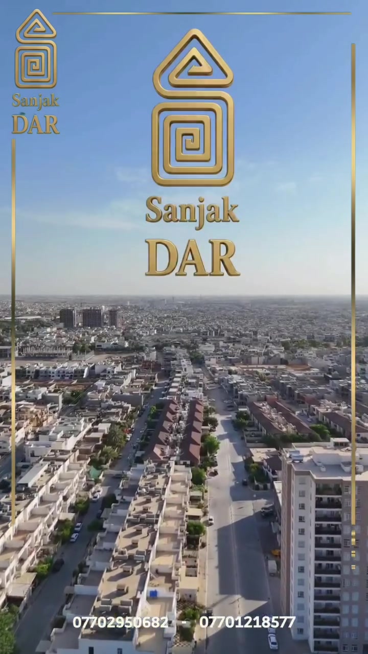 كركوك • مودرن ستي • ٢٠٨م