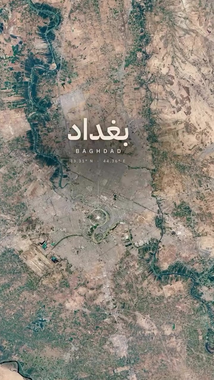 باختياري • عينكاوة • أربيل