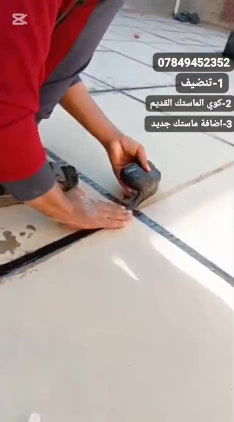 مستعدون لعمل السطوح كوي  وعادة ماستك شغل نضيف ودرجه اولئ ( وتزفيت الاسطح الاساسات ) للاستفسار ***********
