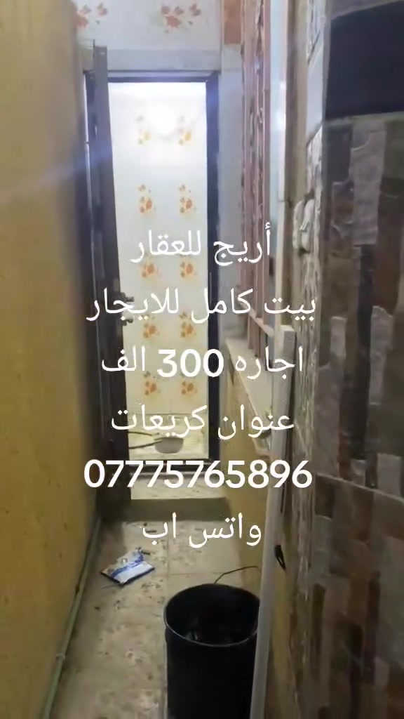 تواصل مع رقم ***********
