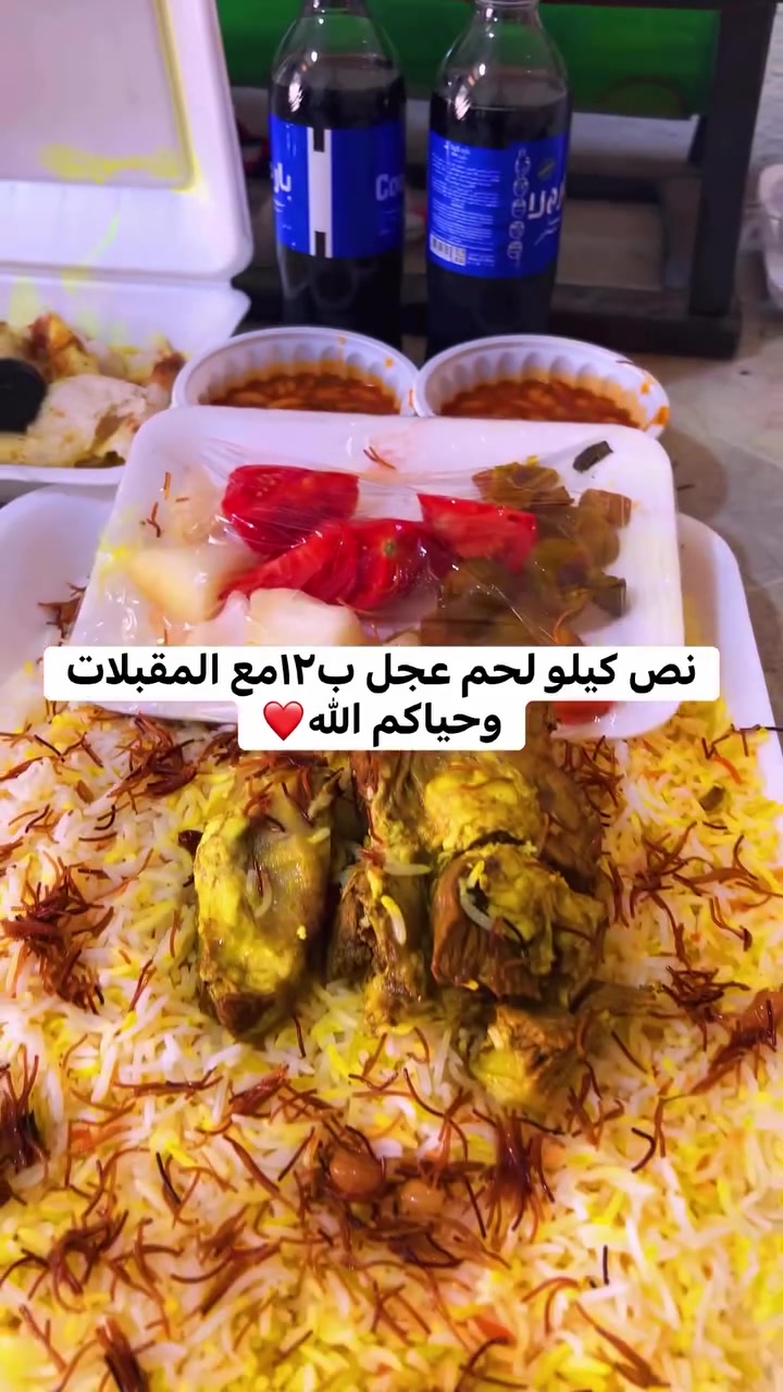 مسكوف السيد • حجز