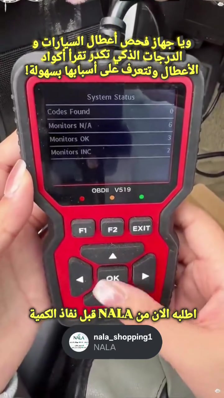 جهاز فحص • OBD2 • شاشة 2.4 إنش
