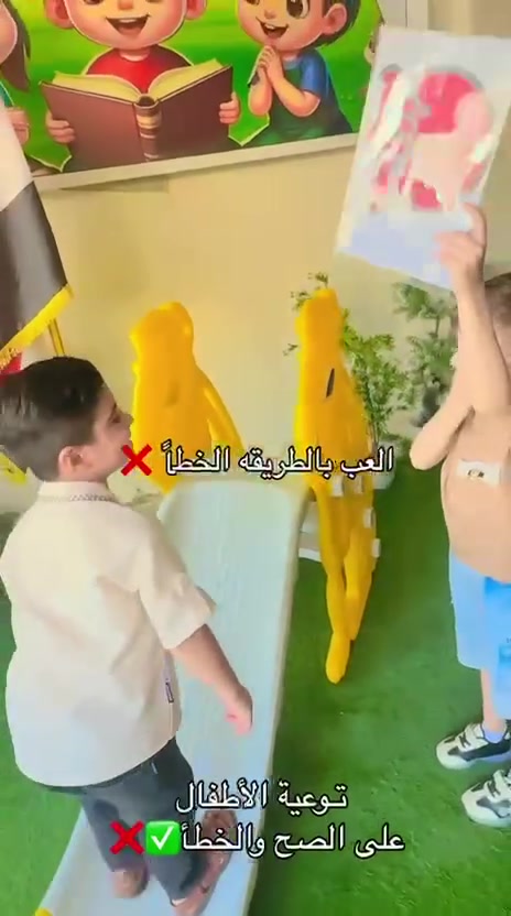 في  روضة احباب الله الحسينية  الأهلية نغرس في أطفالنا القيم الجميلة ونعلمهم السلوك الصحيح ، ونشجعهم على حب النظافة والمحافظة عليها كل يوم 
🎭🎭قدم طلابنا اليوم مسرحية توعوية جميلة عن الأفعال الصحيحة والخاطئة، تعرّفوا من خلالها على السلوكيات الجيدة التي يجب اتباعها، والأفعال الخاطئة التي يجب الابتعاد عنها.
بأسلوب ممتع ومميز، يتعلم أطفالنا القيم والسلوكيات الإيجابية بطريقة محببة إلى قلوبهم ربي  يحفظهم
ويوفقهم دائمًا🦋🦋👏🫶🏻
