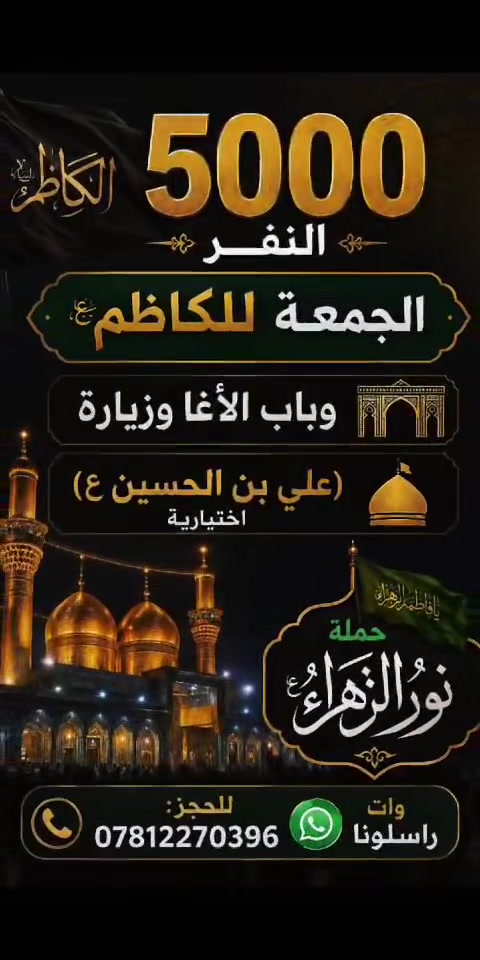 خدمات سياحية • خدمات سفر • باب الأغا