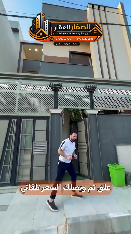 حي دوميز • تمليك كامل • ١٤٠م