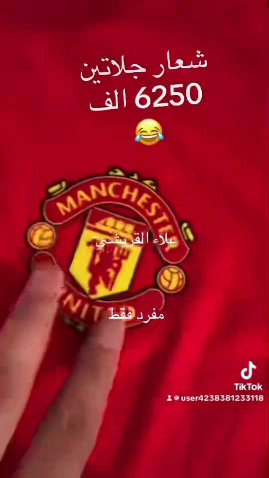 دريس تايلندي كلاسيك
