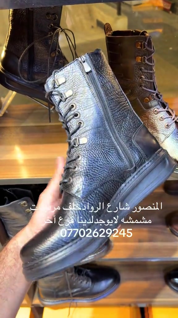 

نص مكتوب في الصور:
- المنصور شارع الرواد خلف مرتبات مشمشه لايوجد لدينا فرع آخر ***********