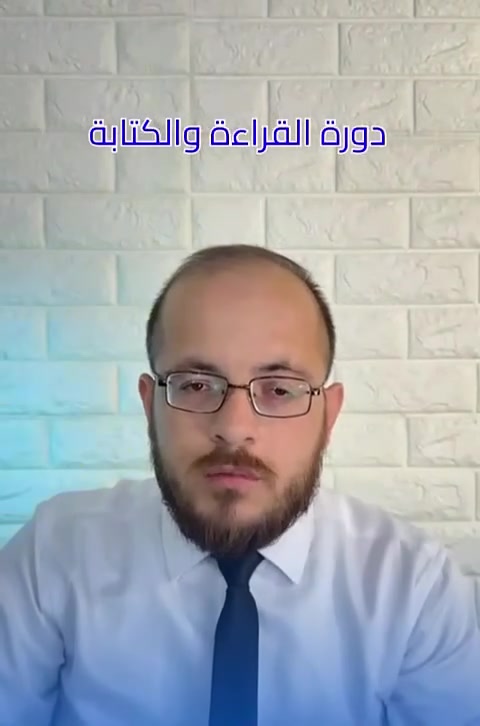 السلام عليكم ورحمه الله وبركاته
 معكم الاستاذ احمد مزاحم العنزي 
تخصص لغه عربيه نقوم بتاسيس التلاميذ في ماده اللغه العربيه من الصفر لحد الاتقان 
وعندنا منهج يتكون من سته مستويات نقوم بتعليم القراءه والكتابه خطوه بخطوه وبمناهج خاصه للتعليم
 عندما يتقن الطالب منهج القراءه والكتابه يتم منحه شهاده في القراءه والكتابه مع كتابه قصه قصيره باسمه

 ملاحظه نجيكم للبيت في حال تعذر عليكم المجيء

***********
