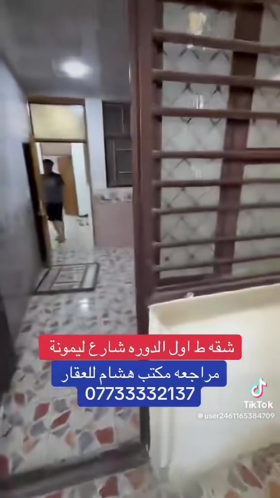 الدورة قرب كلية دجلة • طابق أول • غرفة واحدة