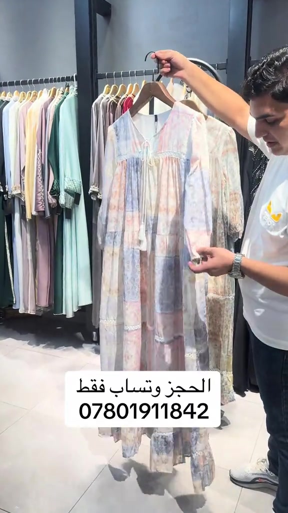 ملابس • حجز واتساب • نص بالصور