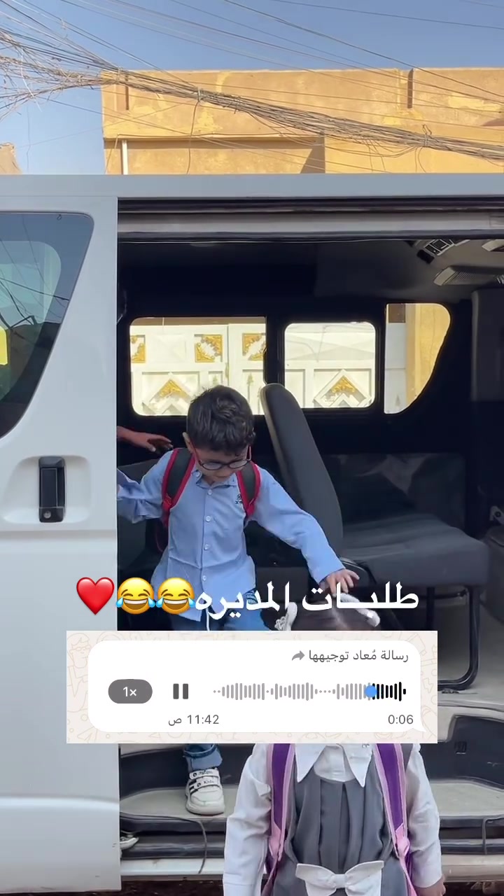 قسم رياض الاطفال
بغداد ناحية الوحدة حي الزهراء شارع 20 قرب سنتر حسن اللامي 
روضه الامتياز
