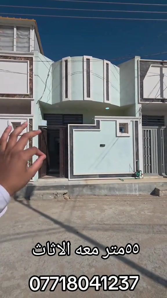 كربلاء • ٥٥م • مفروشة