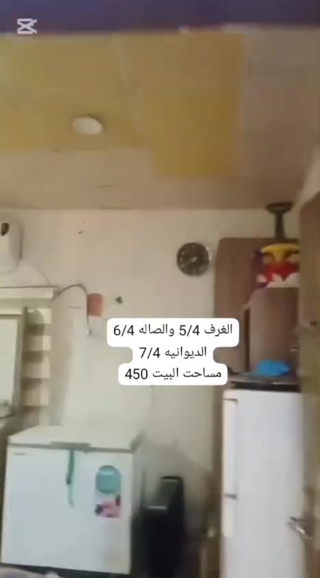 بيت زراعي • ٤٥٠م • ماء وكهرباء